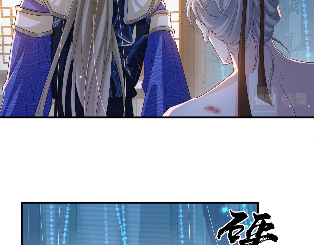 第77话将计就计23