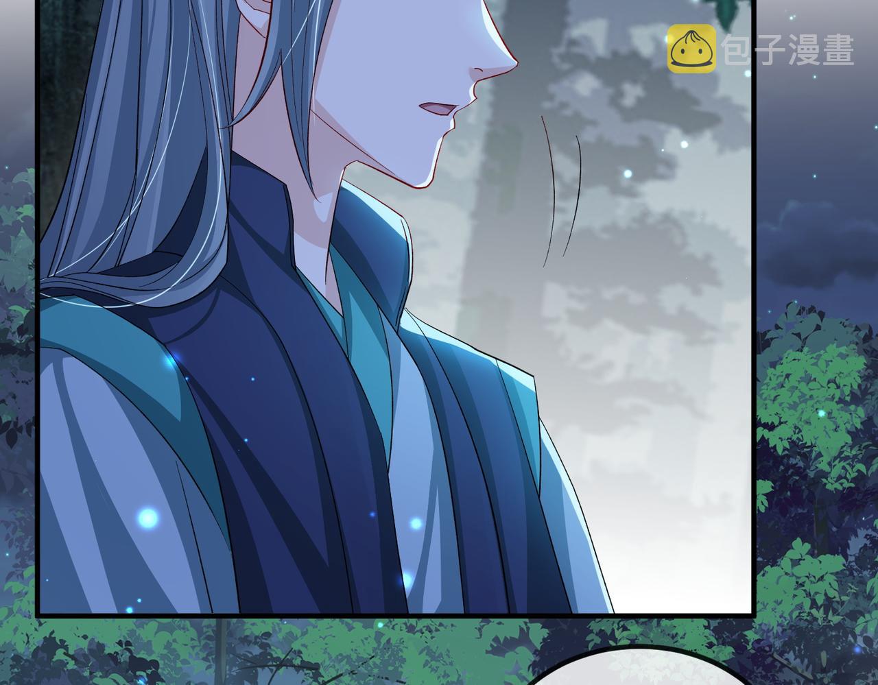 第100话 主人在替我报仇？93