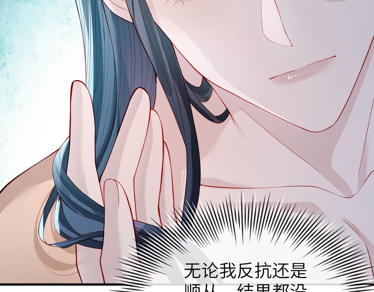 第8话 奉陪到底18