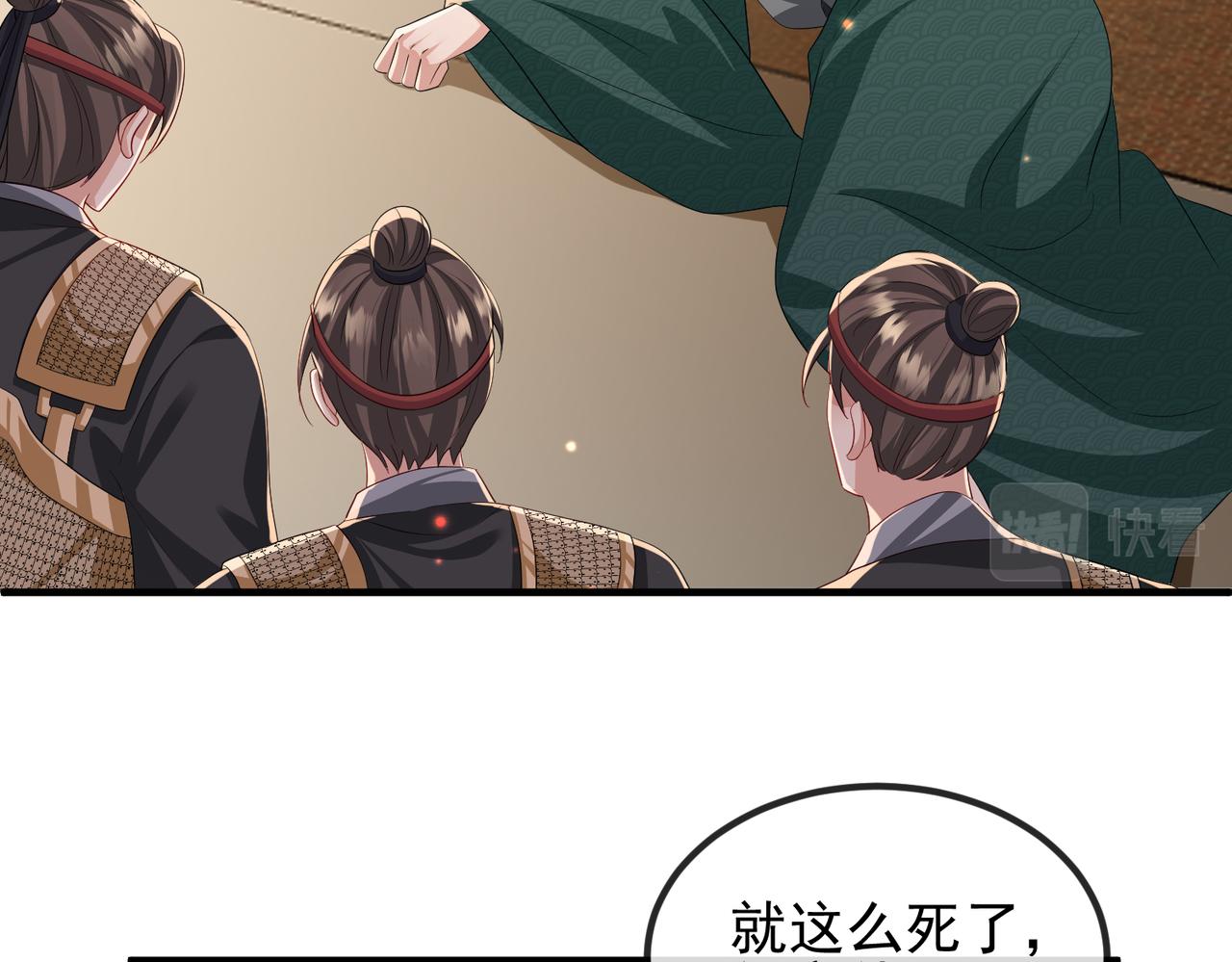 第101话 尘埃落定62