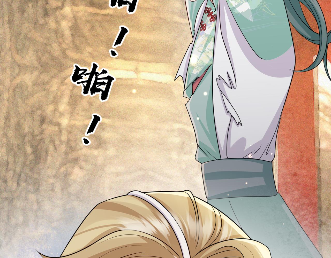第66话求婚75