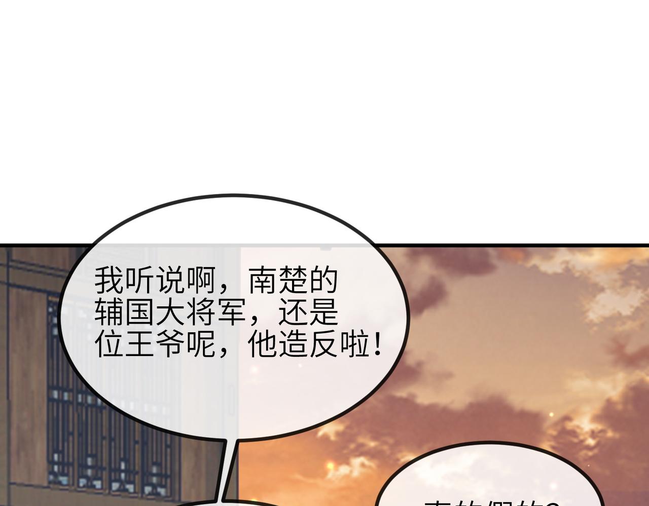 第92话 不离不弃62