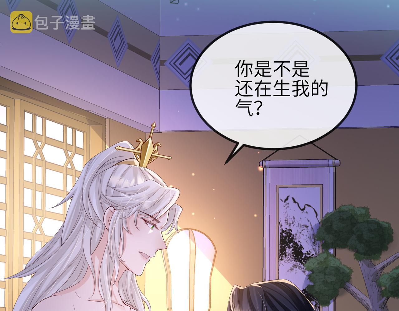 第65话唯一的王妃61