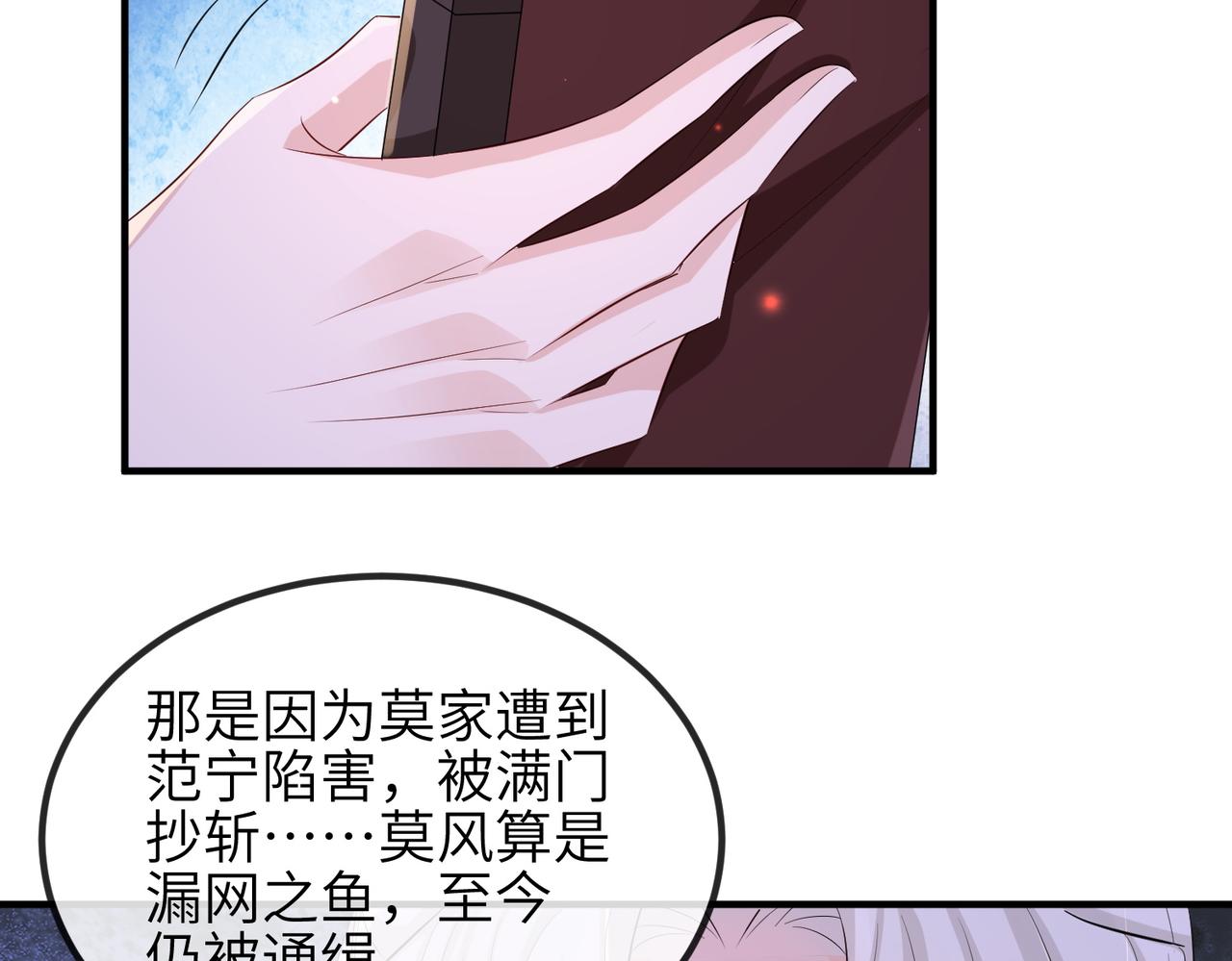 第68话妥协48