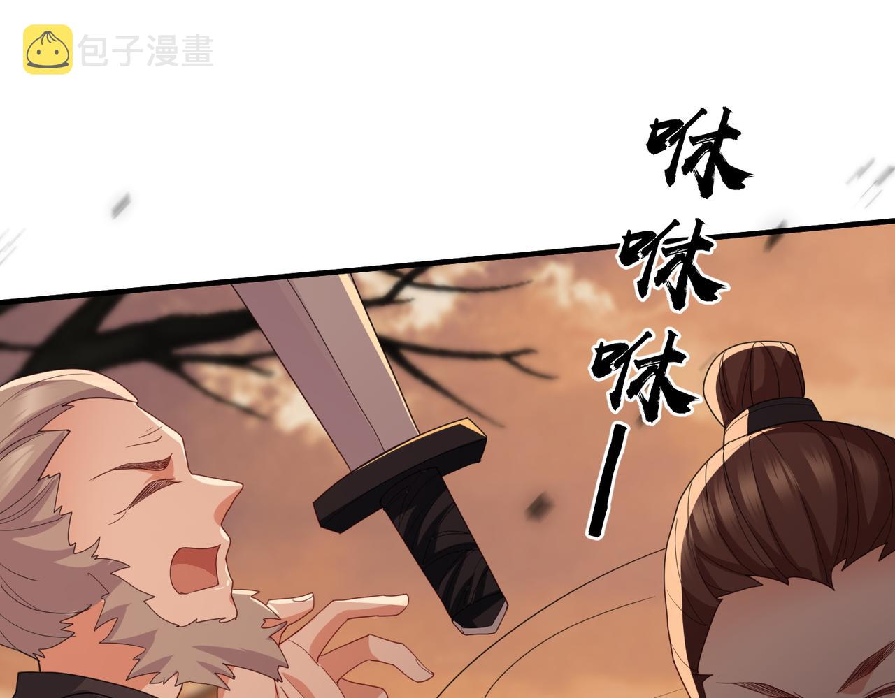 第44话 对我非常重要8