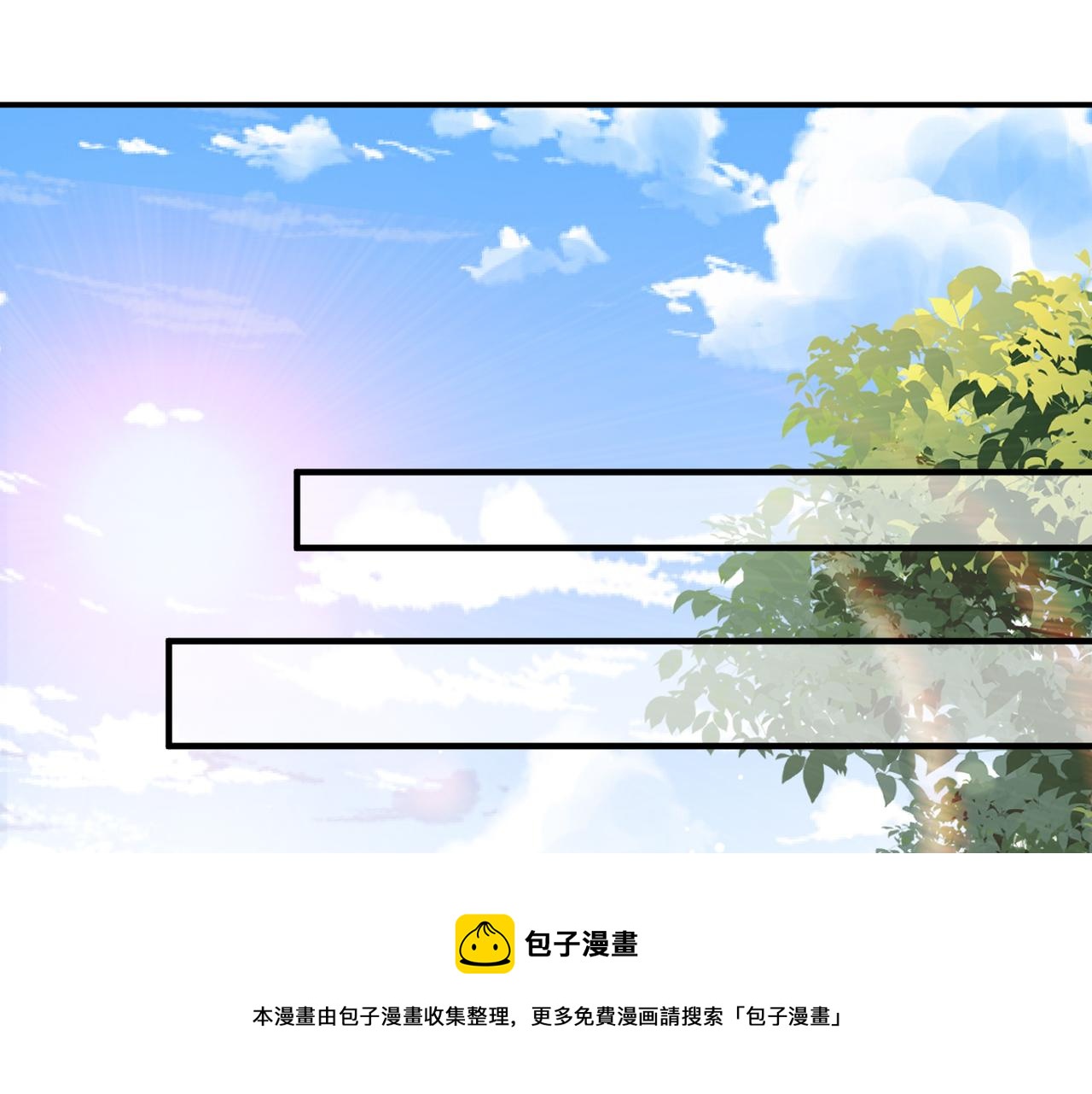 第27话 你这是在吃醋吗？48