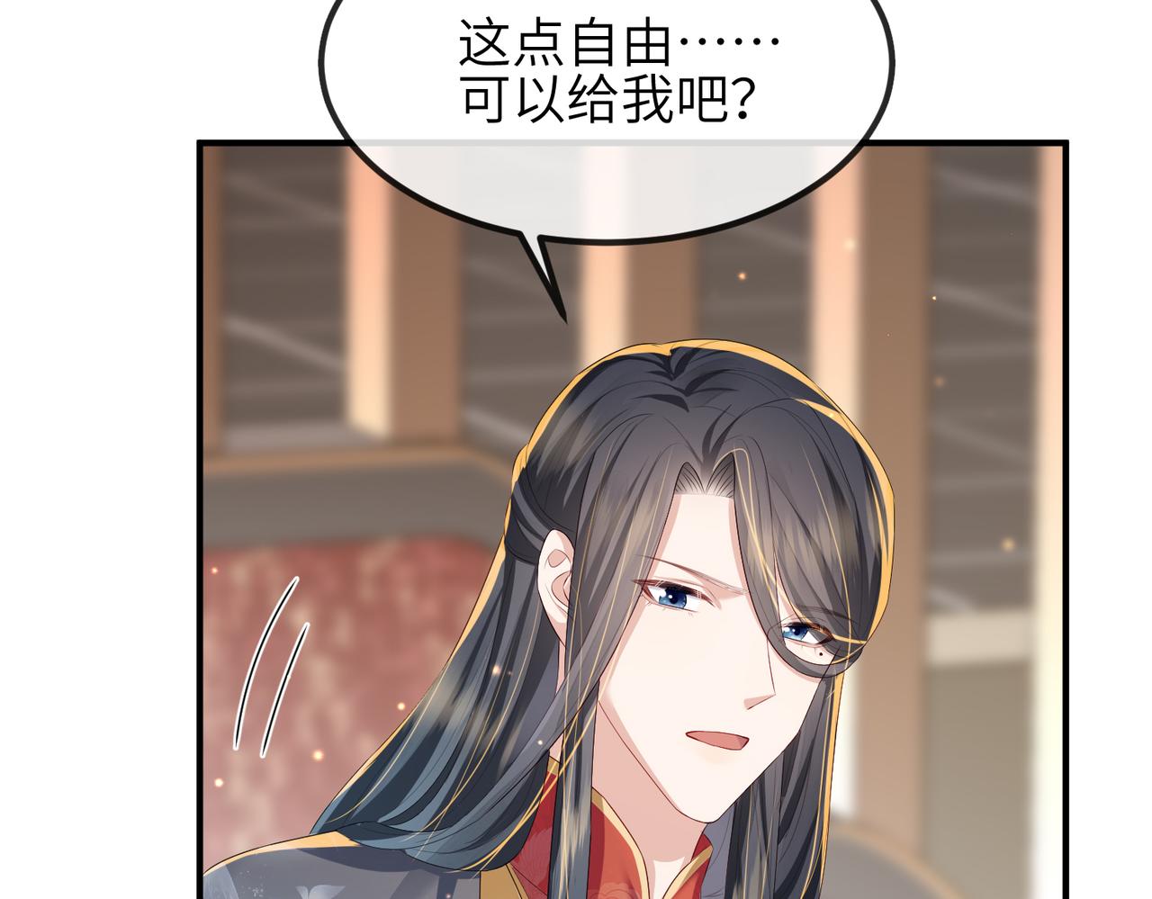第36话 你是我的！15