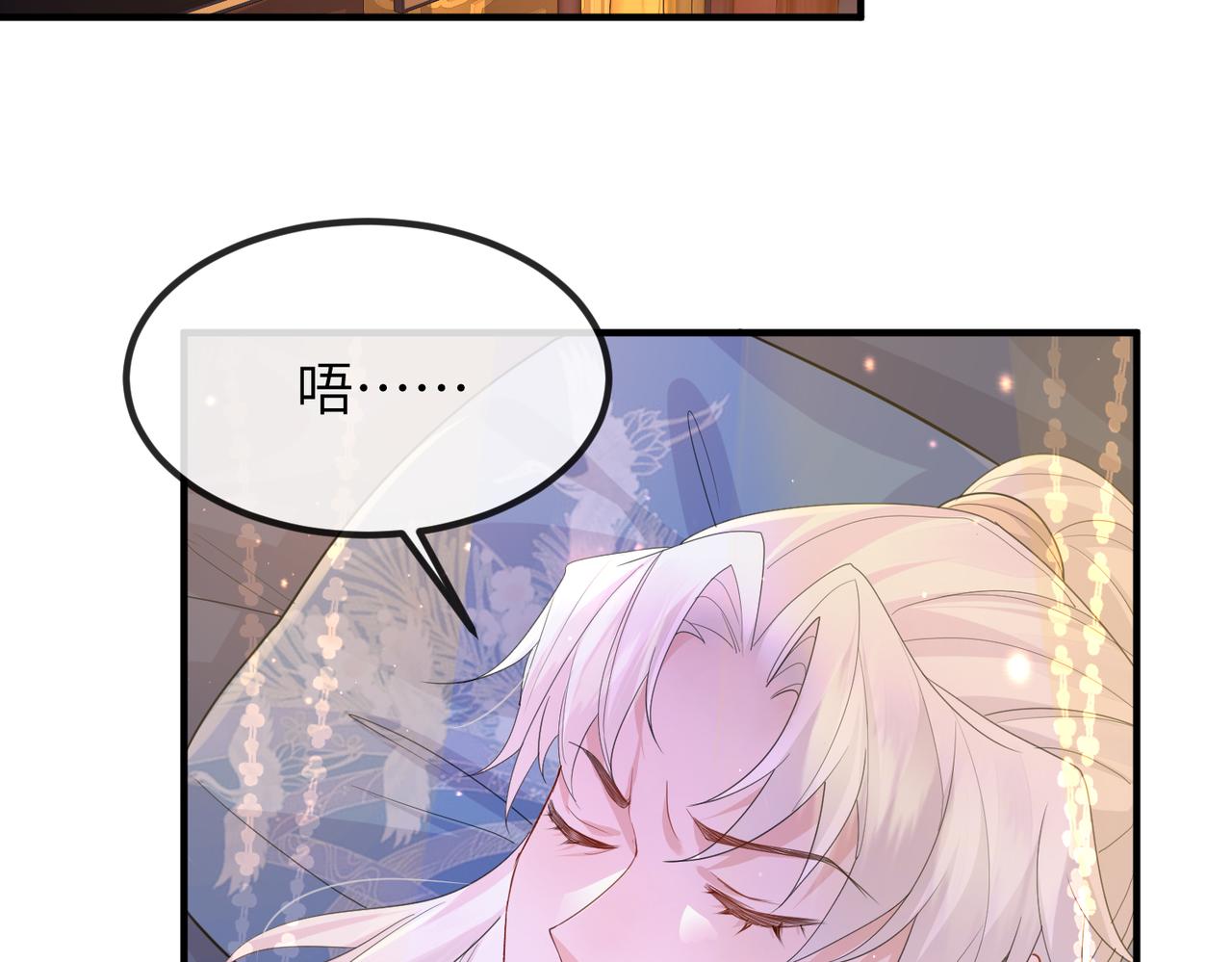 第50话 哪儿都不去4