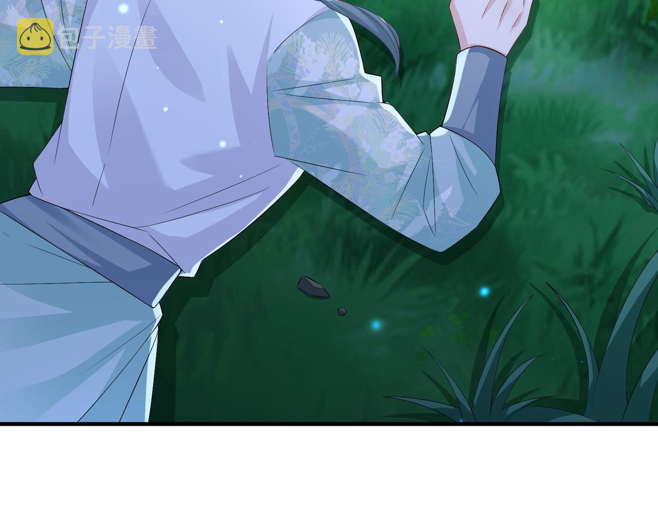 第66话求婚55