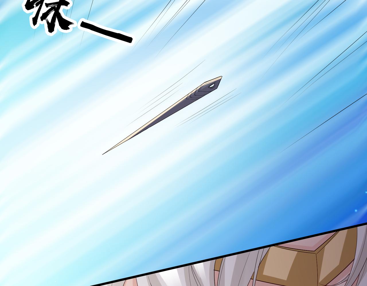 第57话我是你的！43