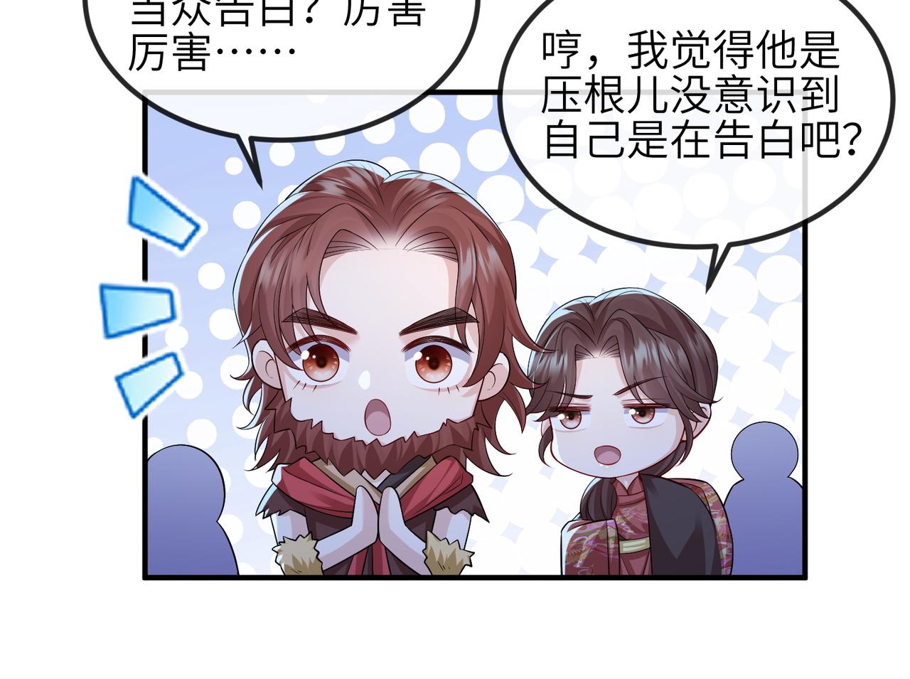 第98话 只属于我101