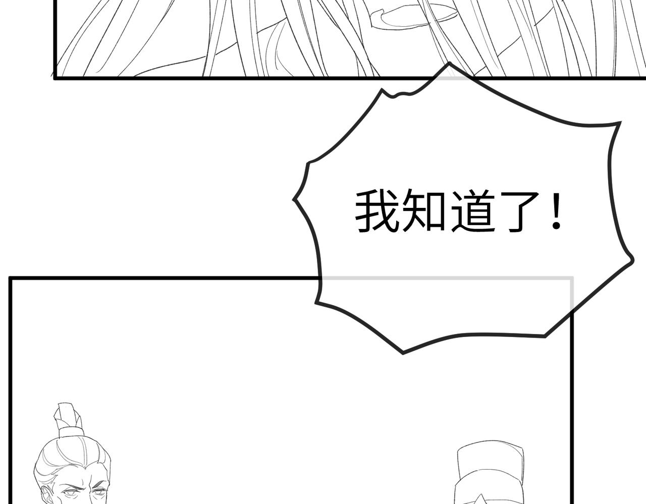 第51话 你是在安慰我吗？76