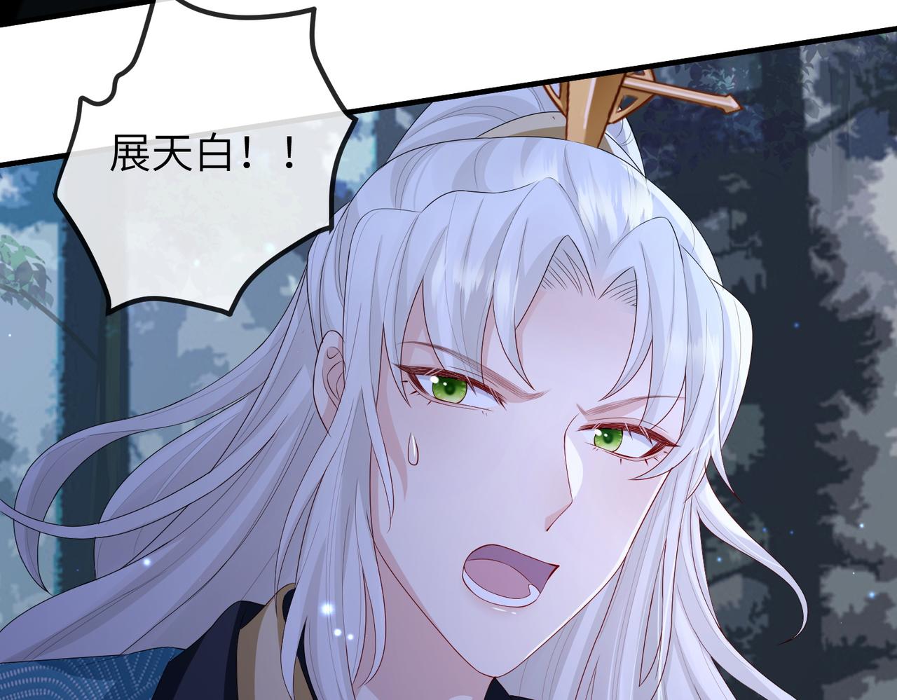 第54话 眼疾手快34