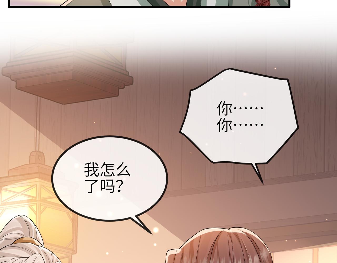 第93话 解毒58