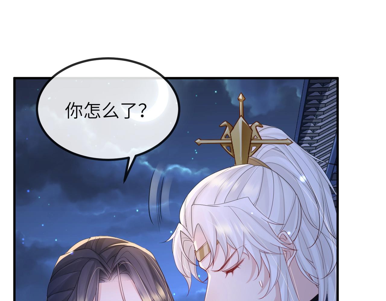 第49话 甘之如饴36