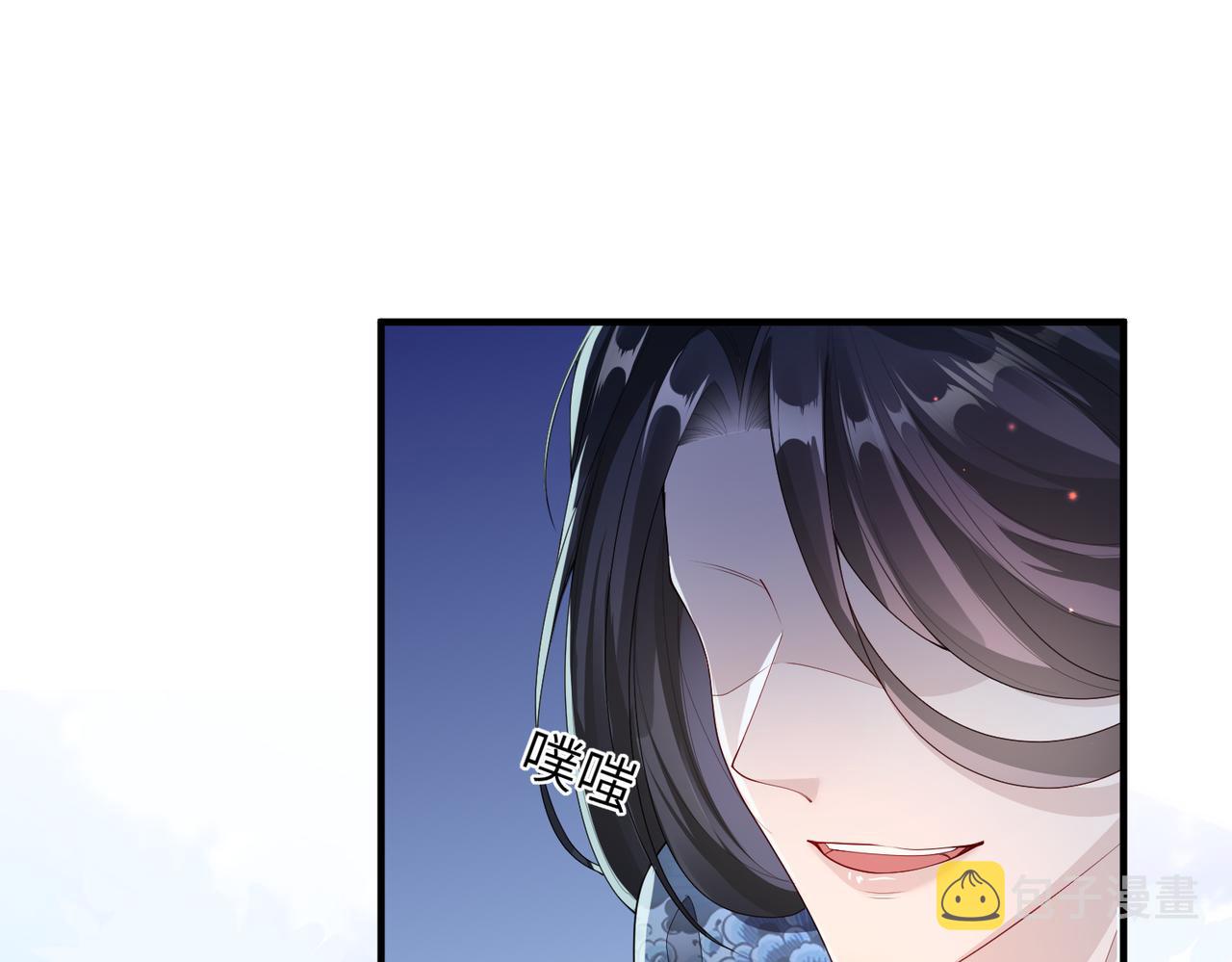 第7话 你才是本王最喜欢的男宠20