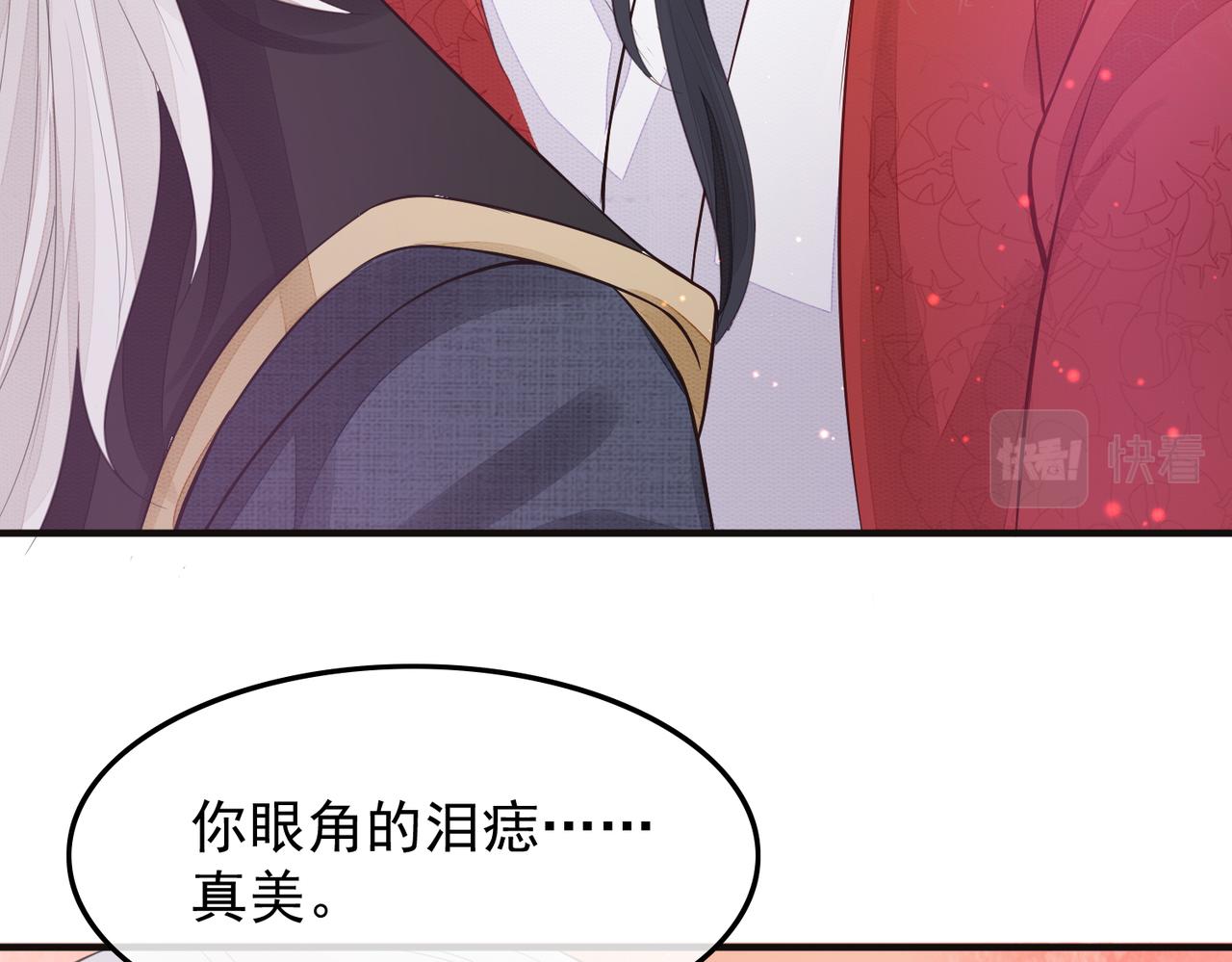 第2话 招惹他的报应122