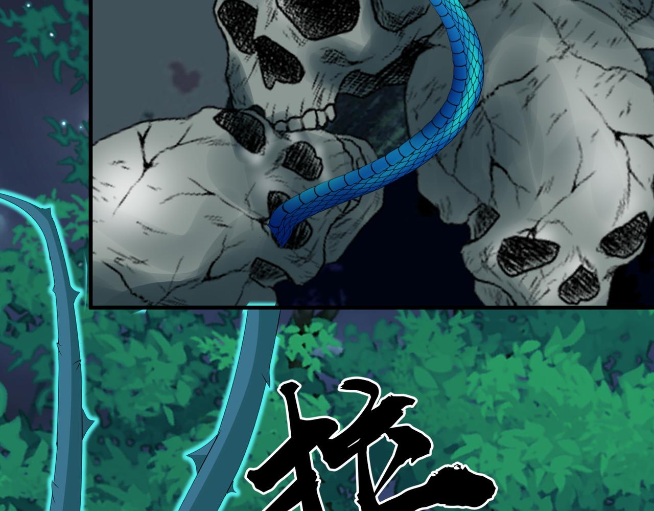 第54话 眼疾手快47