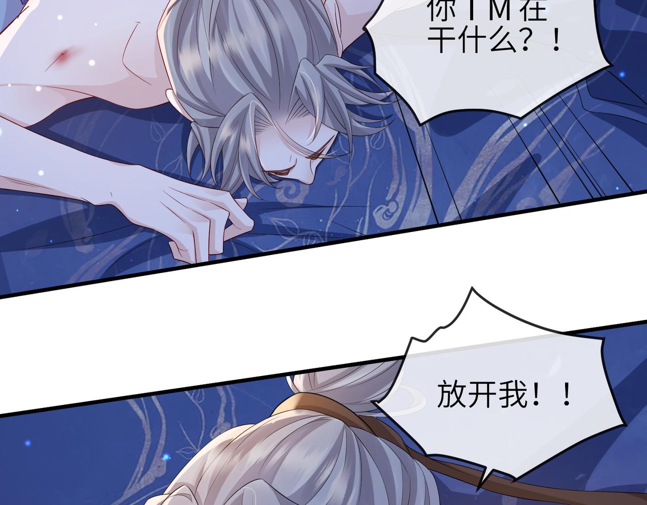 第77话将计就计30