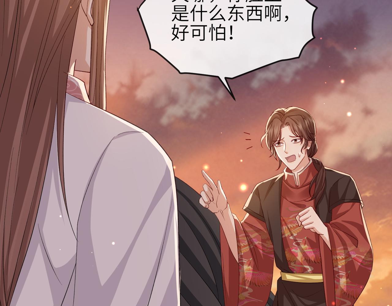 第92话 不离不弃88