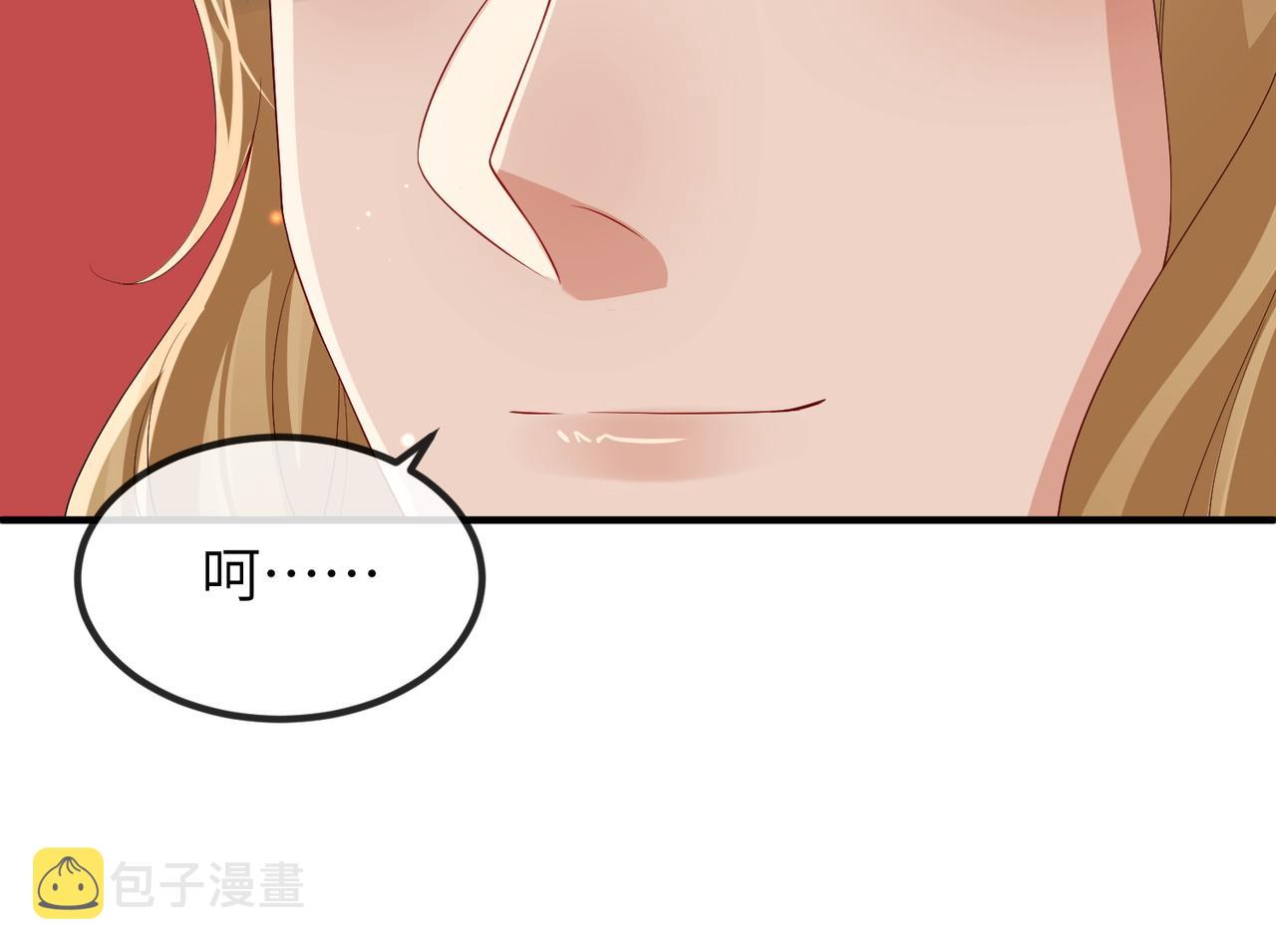 第104话 你就相当于本王78