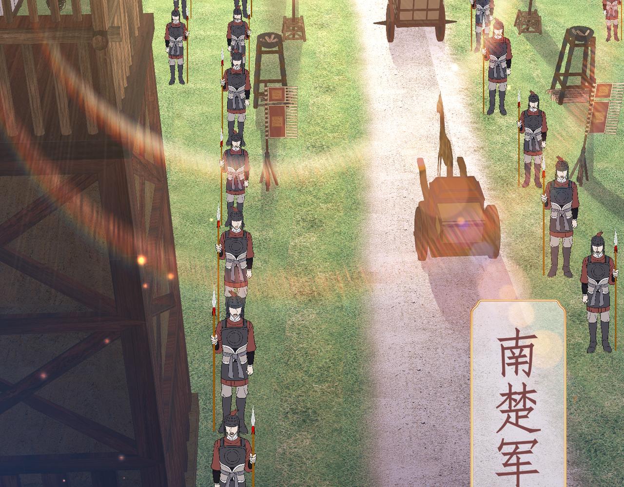 第69话敌意56