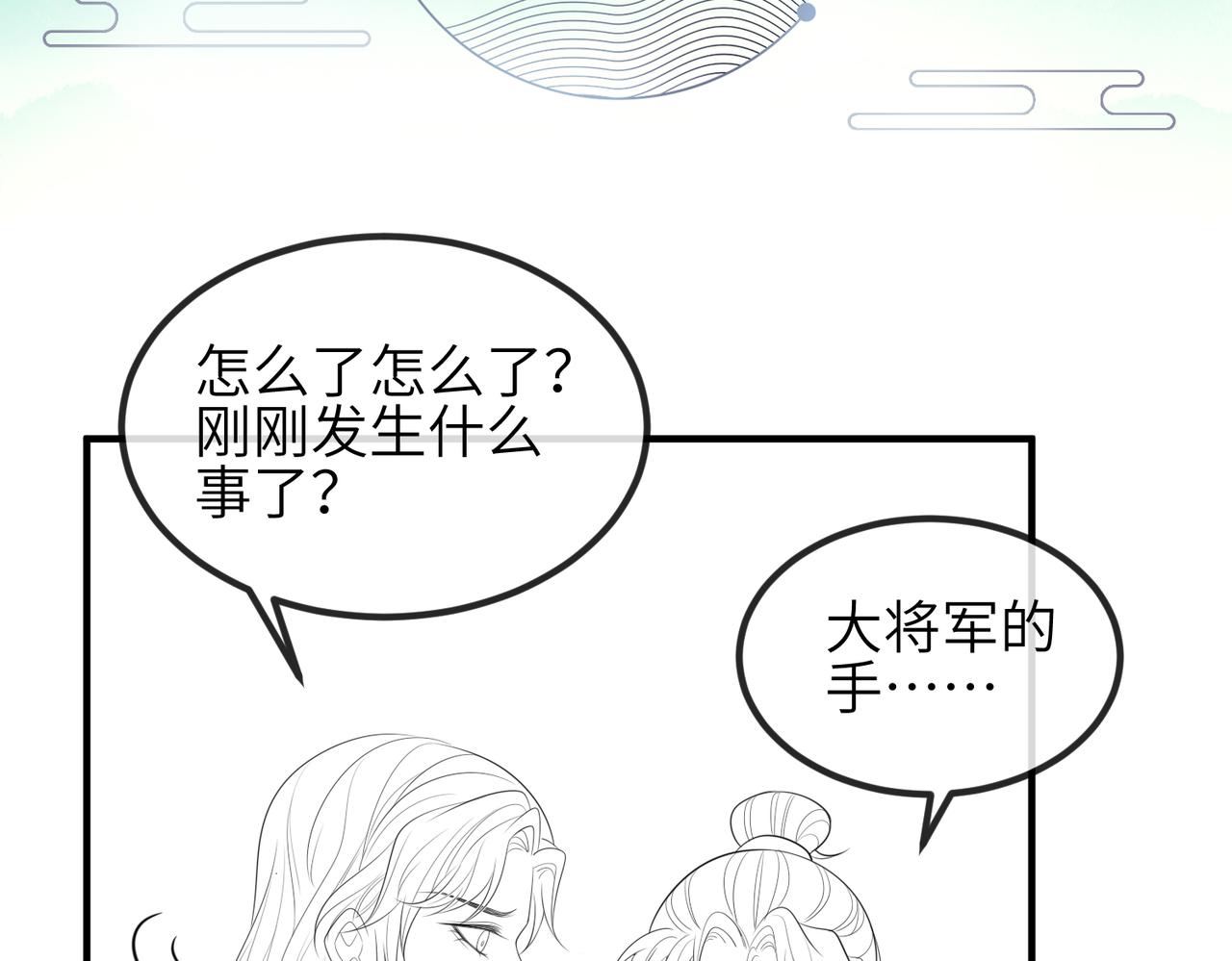 第90话 死神96