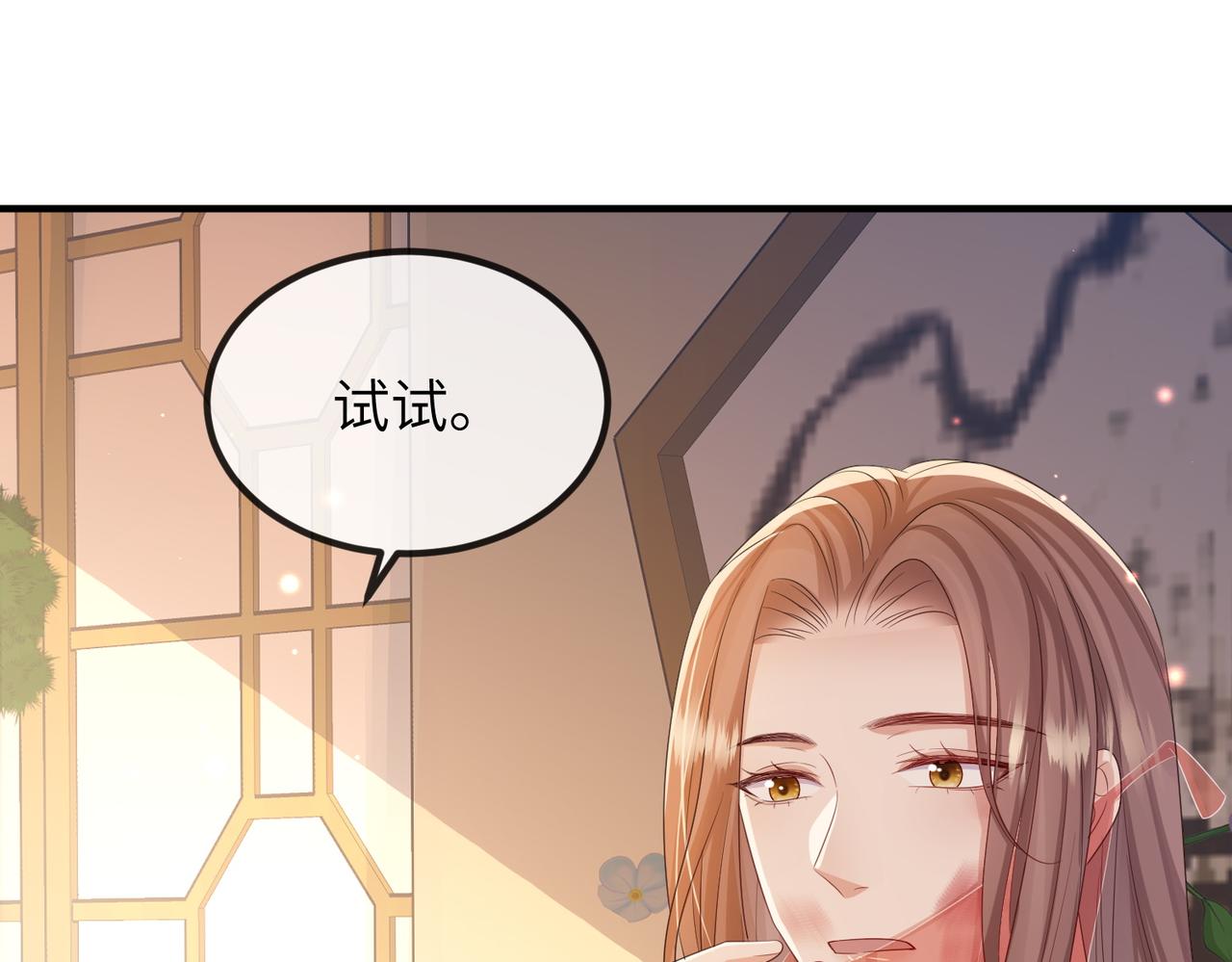 第93话 解毒48