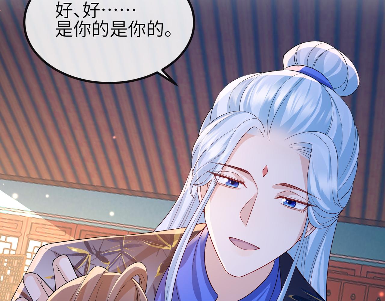 第95话 别怪我83