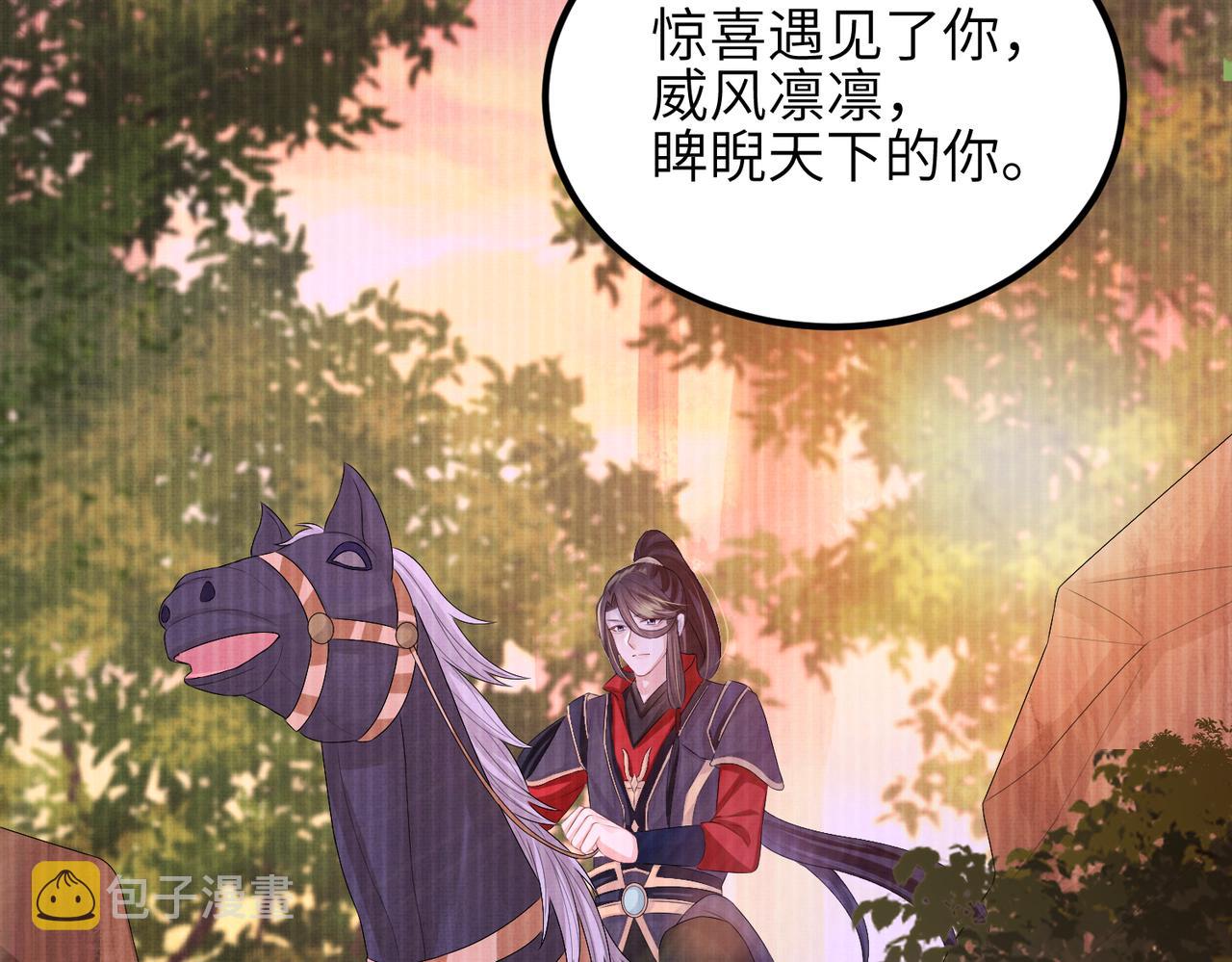 第50话 哪儿都不去43