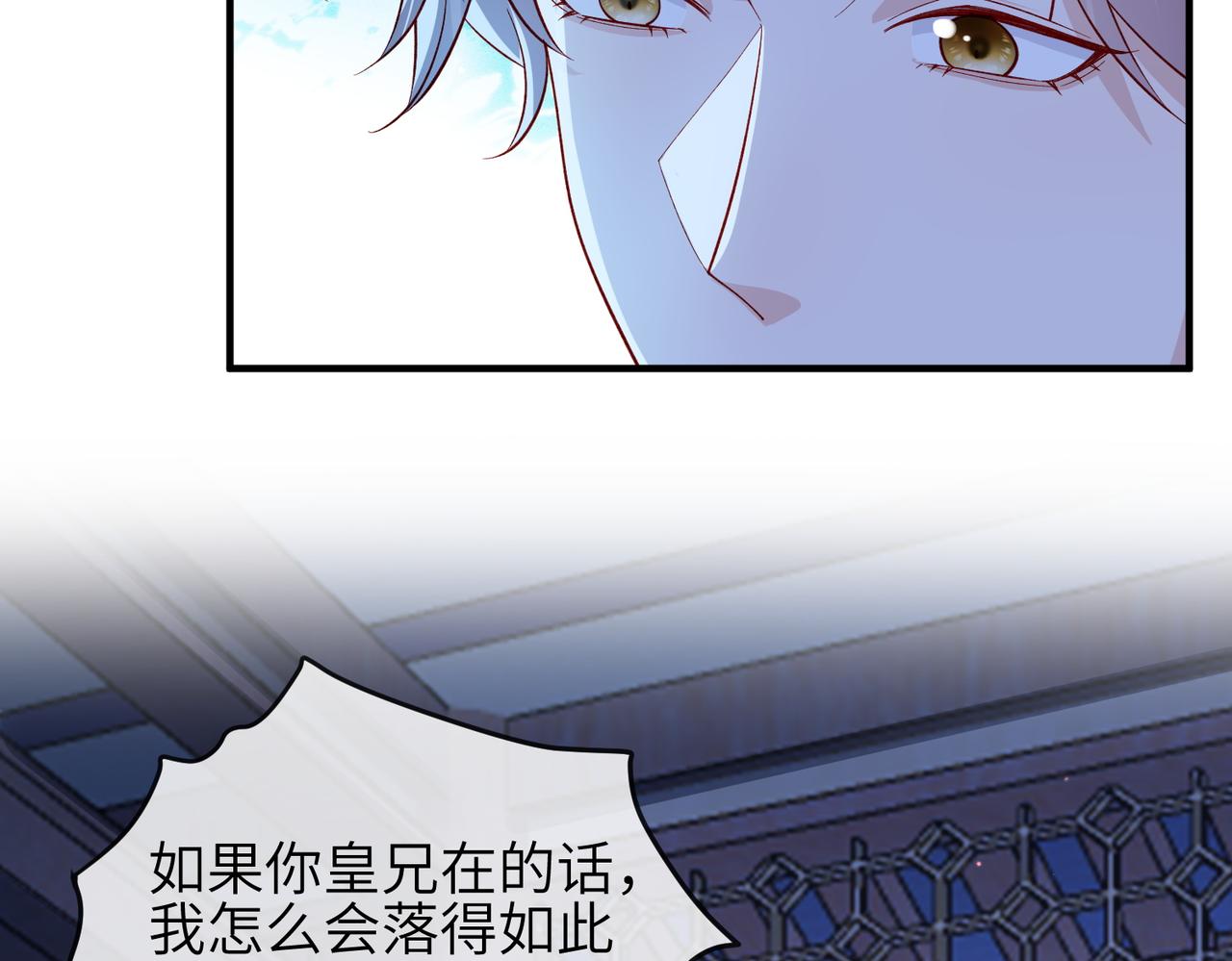 第95话 别怪我71