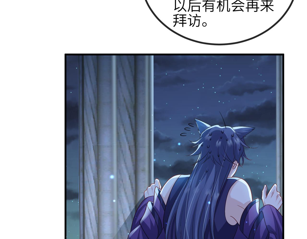 第72话求你，别走?62