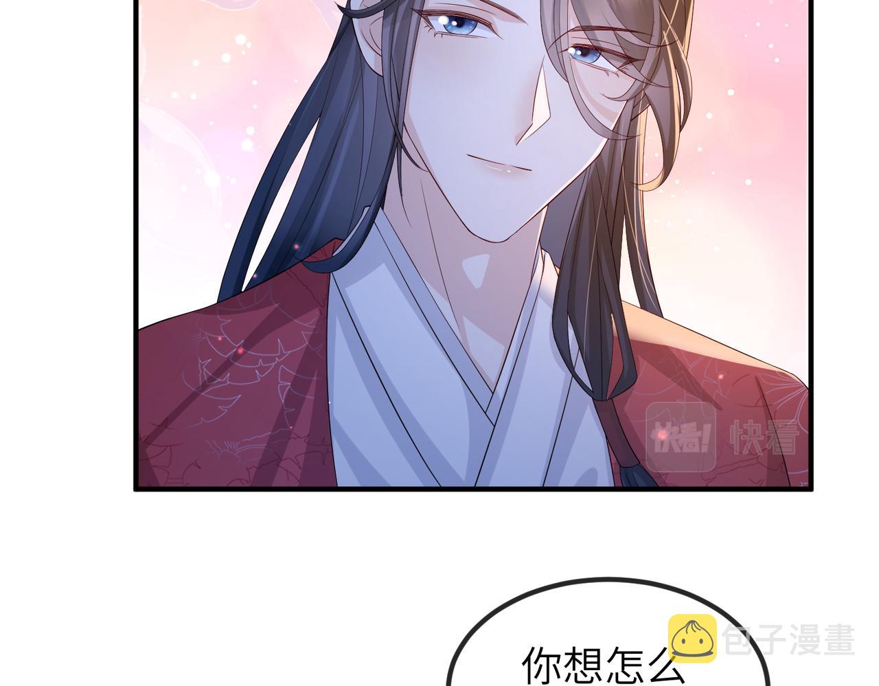 第73话迫不得己11