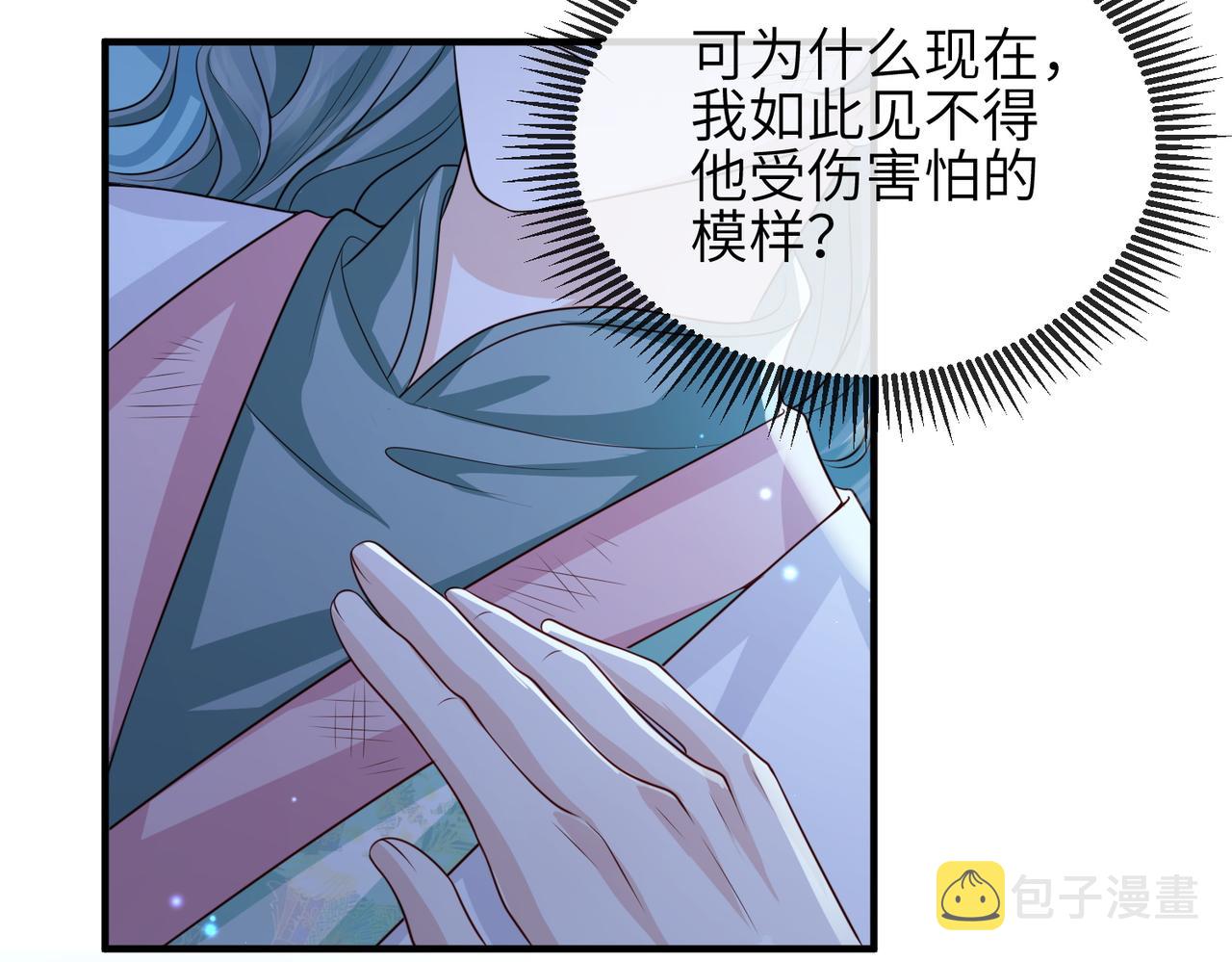 第87话 你怎么会来救我？74