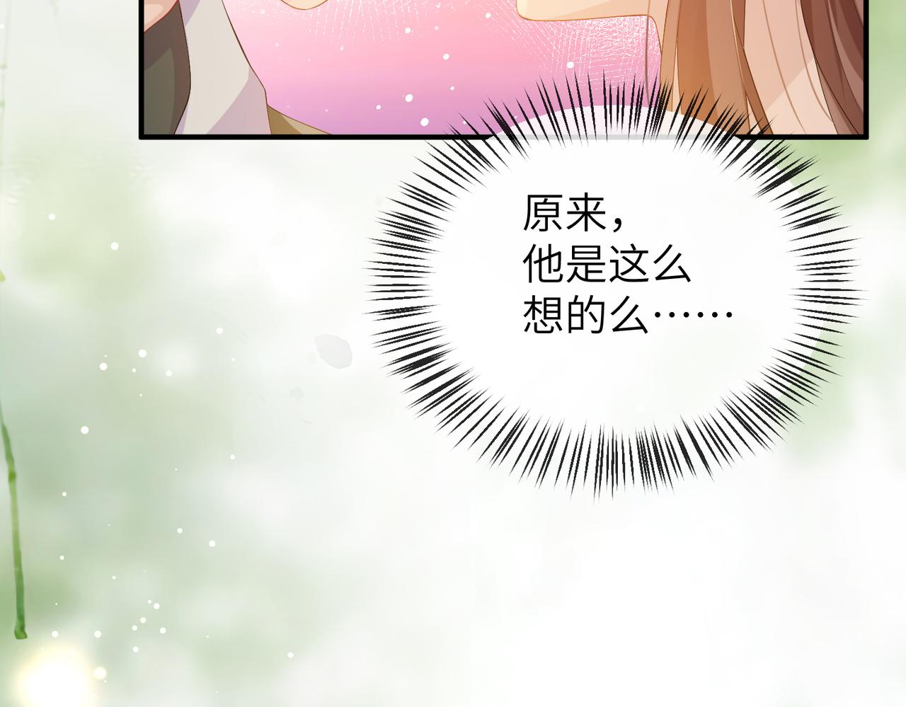 第15话 你一点也不脏！19