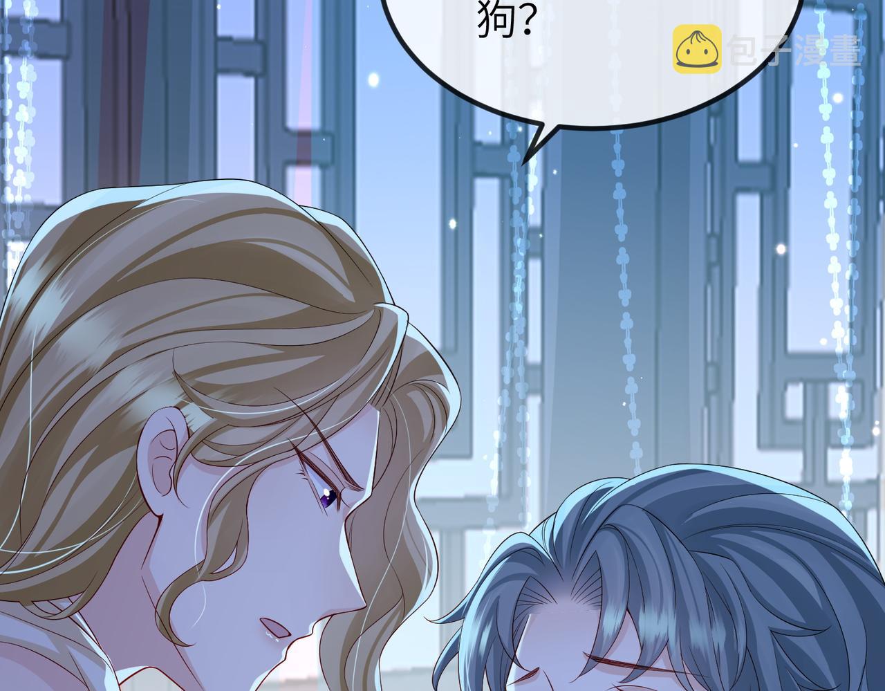 第95话 别怪我14