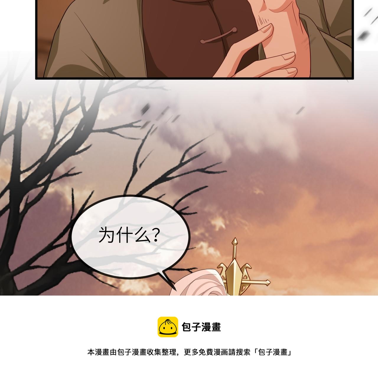 第44话 对我非常重要19
