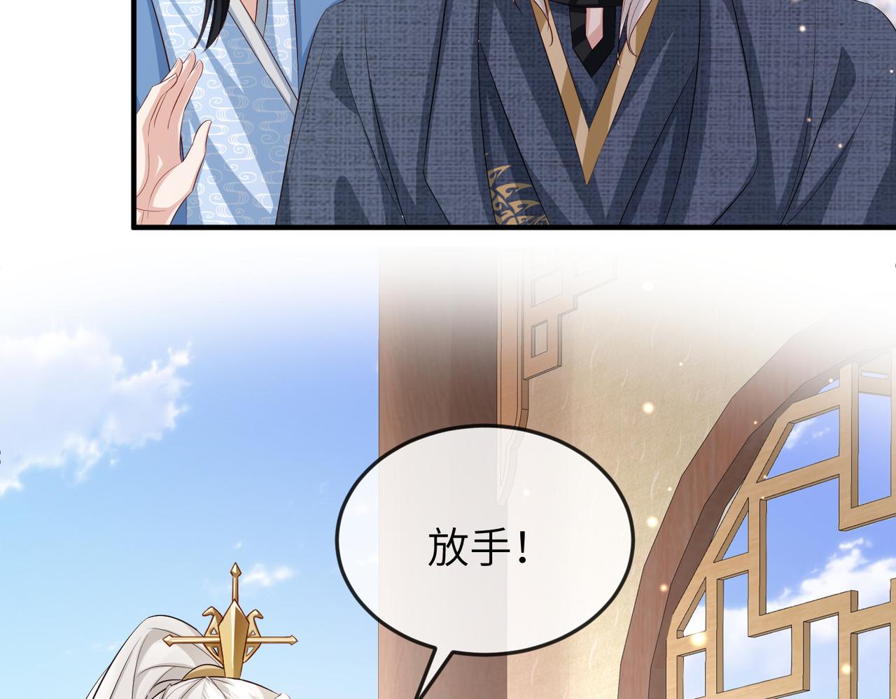 第62话你信他！？77