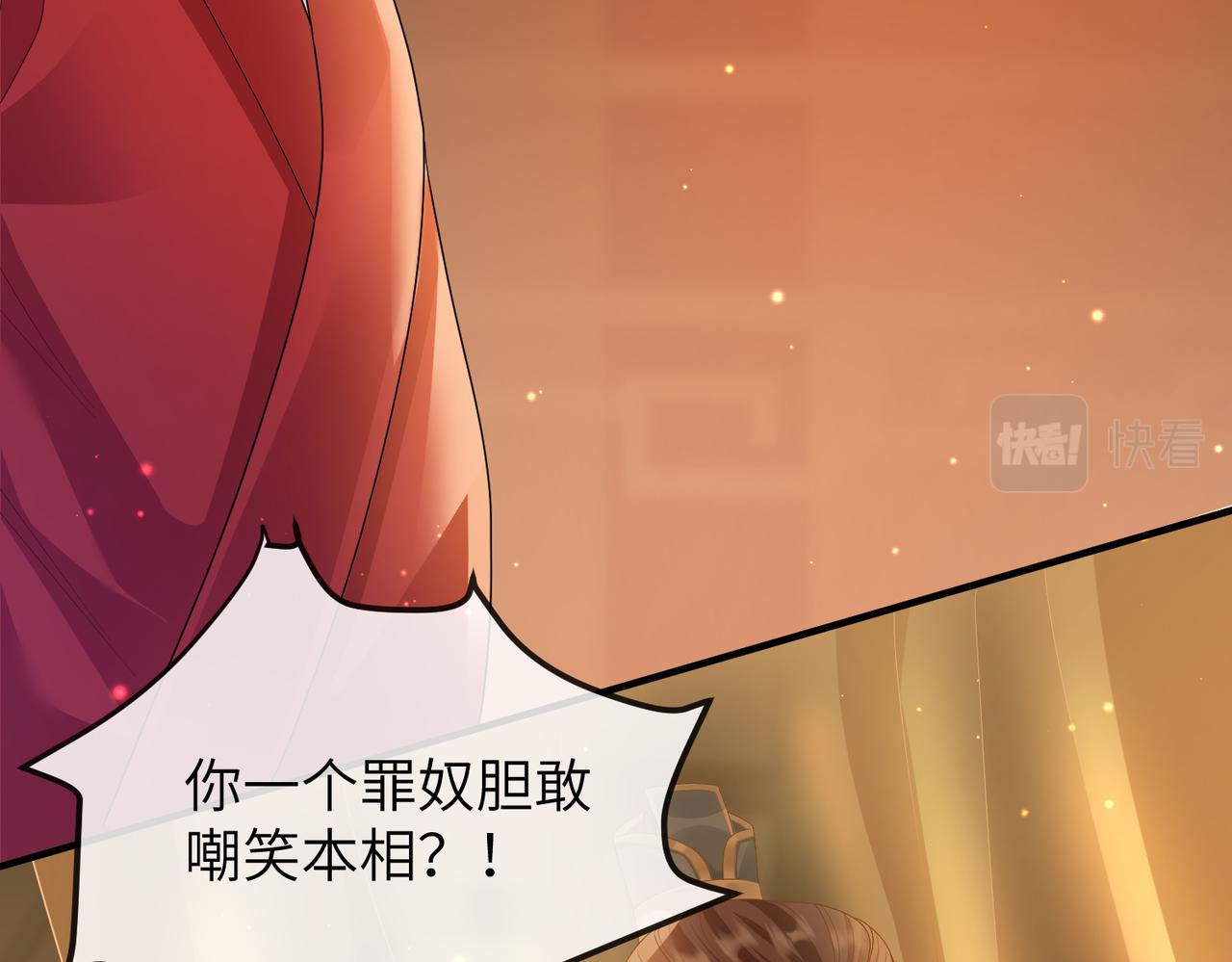 第11话 敢动我的人？53