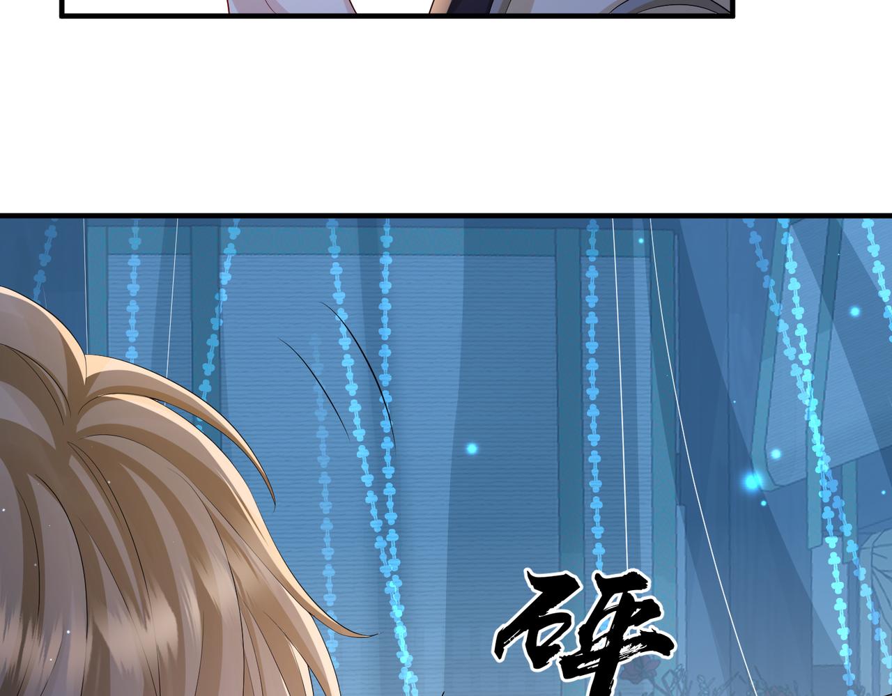 第77话将计就计25