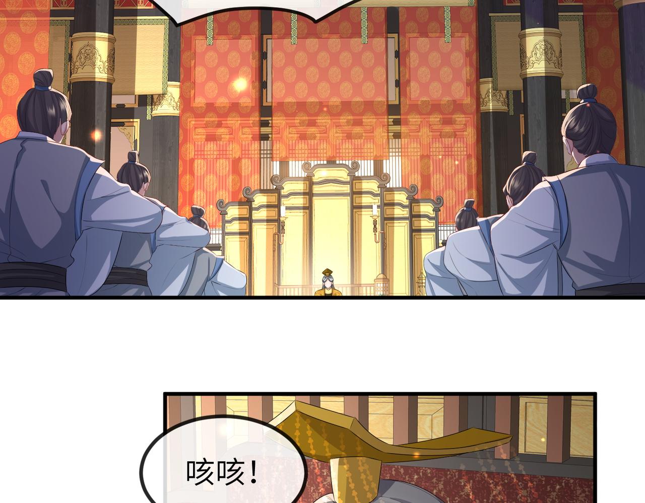 第53话 你也喜欢我的4