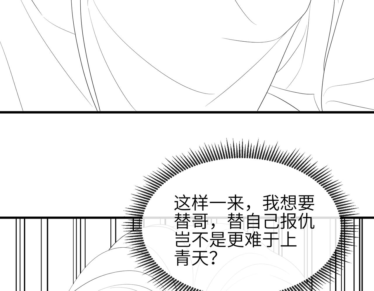 第93话 解毒111