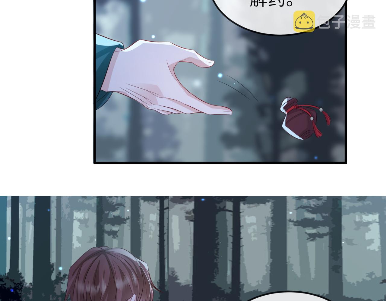 第58话不要碰我！34