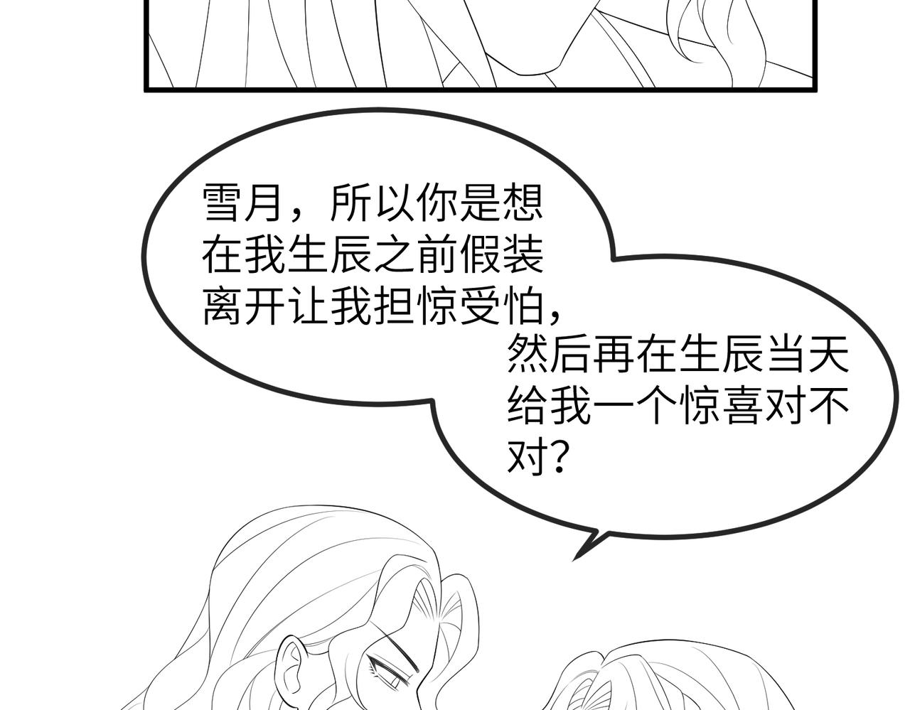 第106话 不死军团109