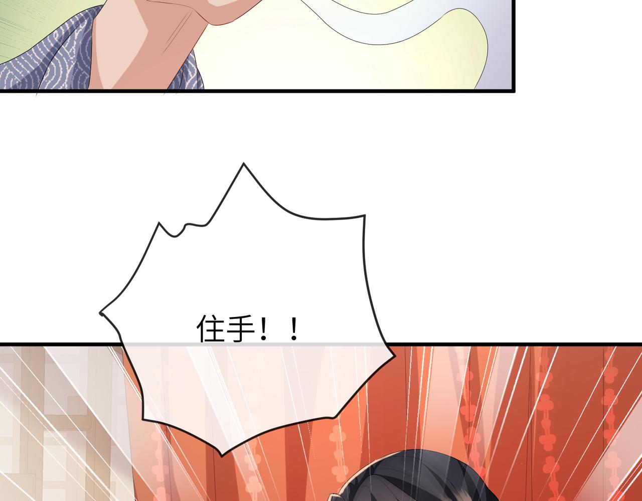 第43话 我会治好你的64