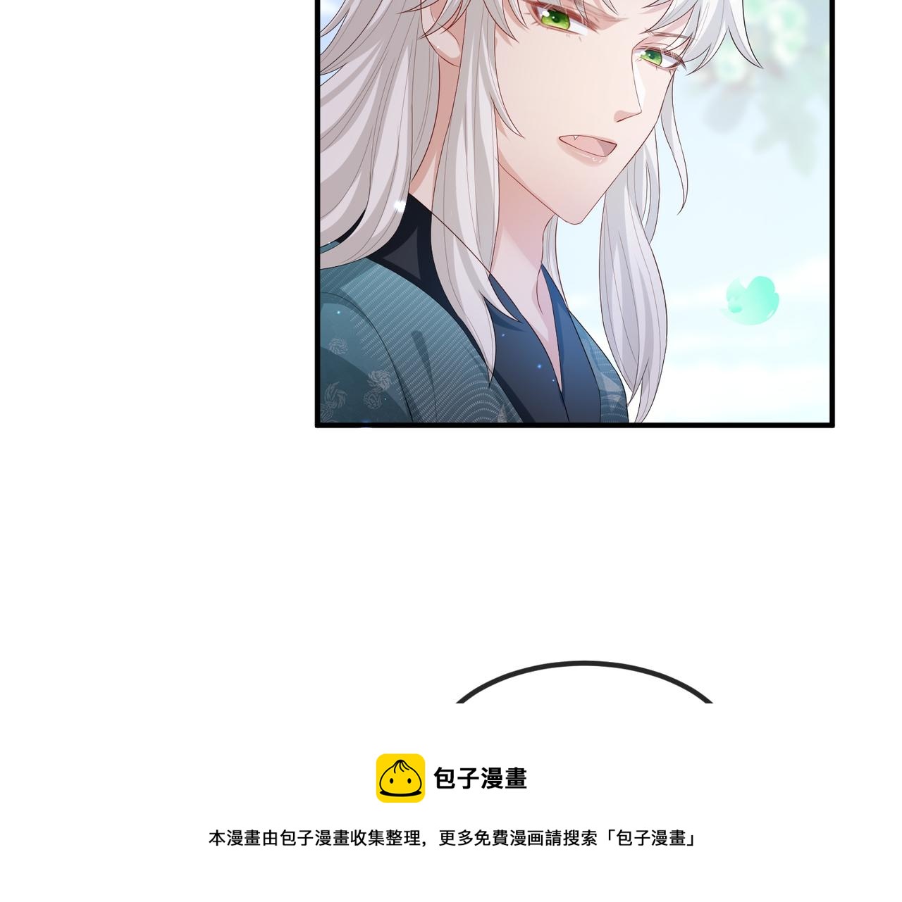 第39话 这就是你想要的？20