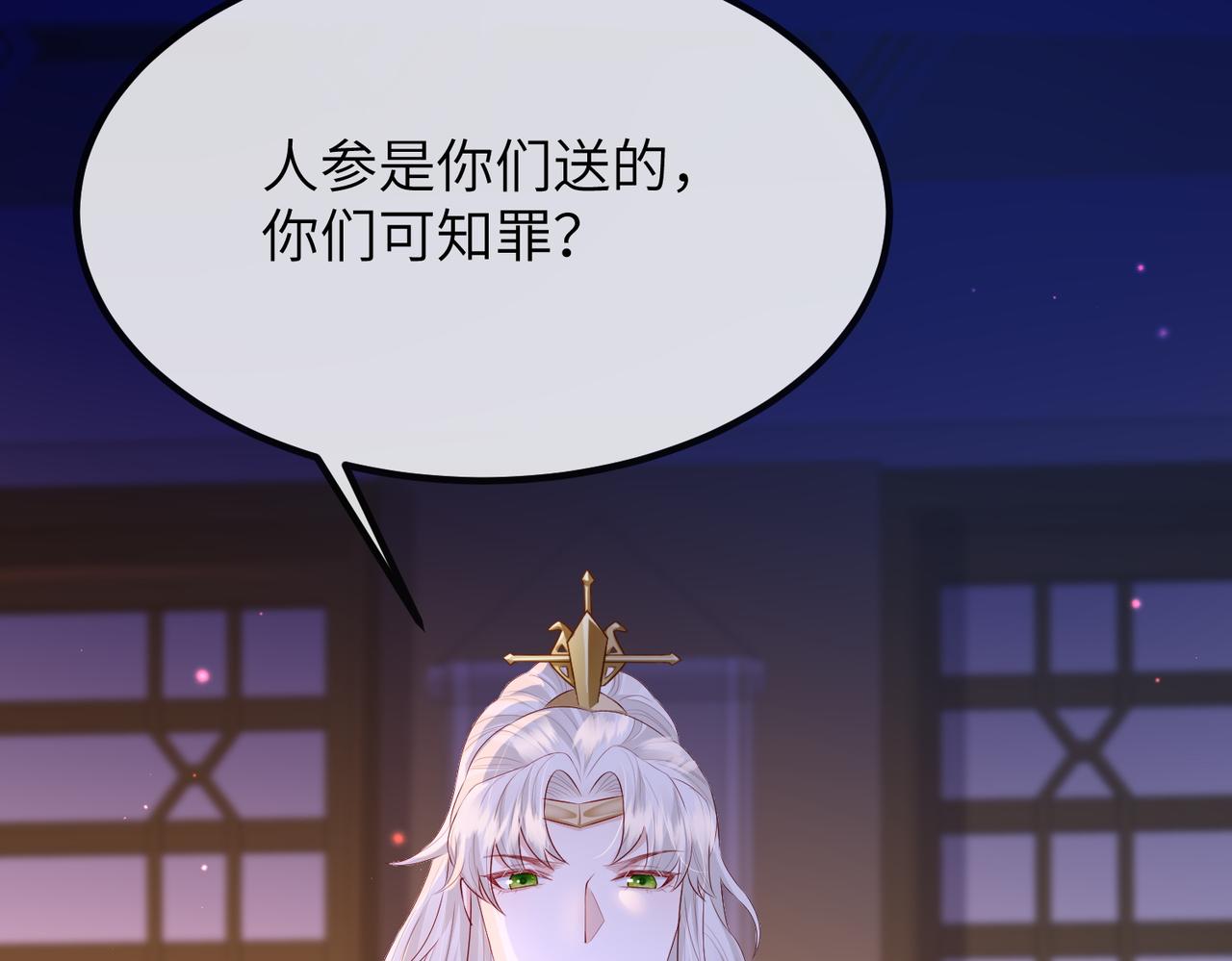 第21话 打到他开口为止50