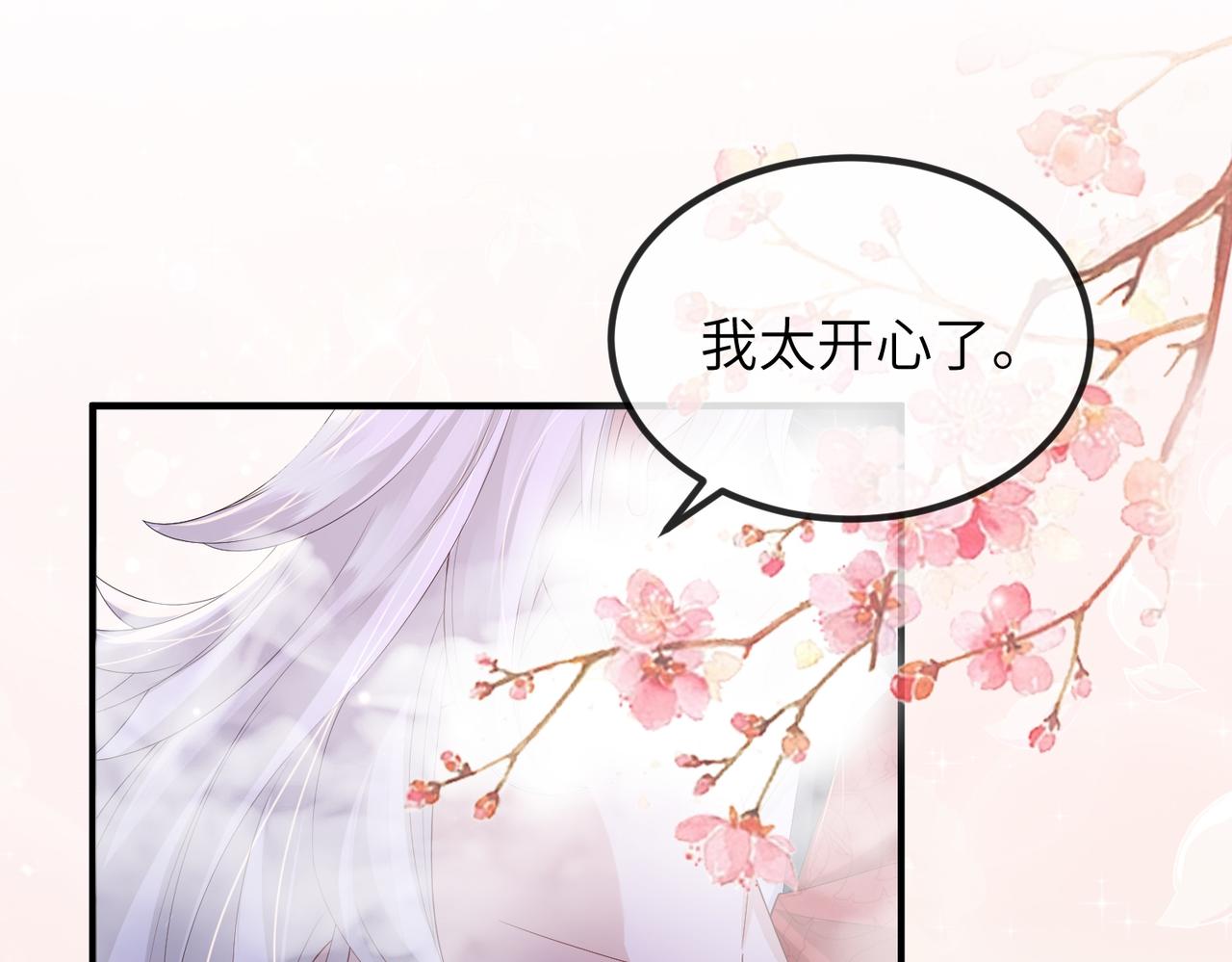 第66话求婚41