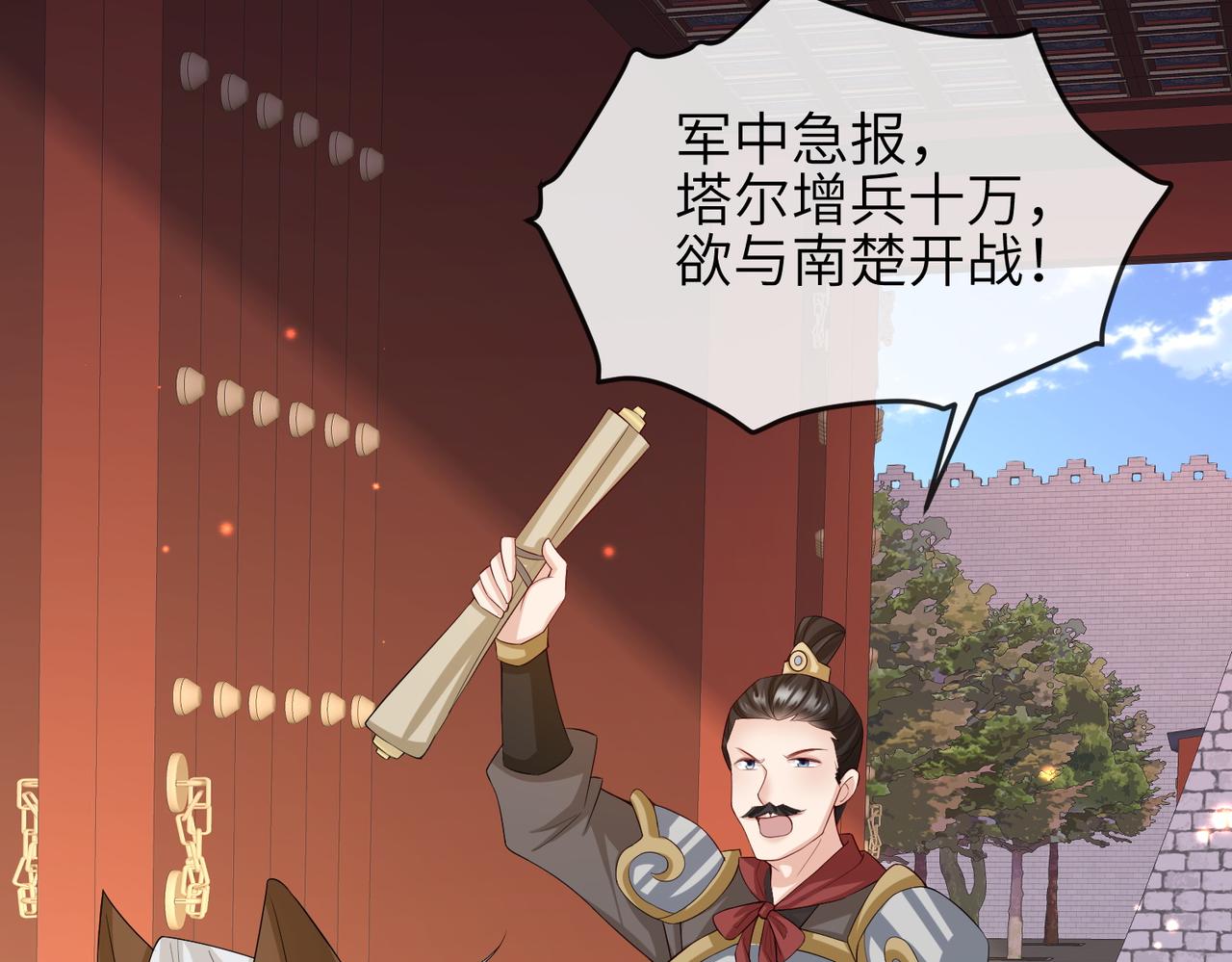 第67话解药6