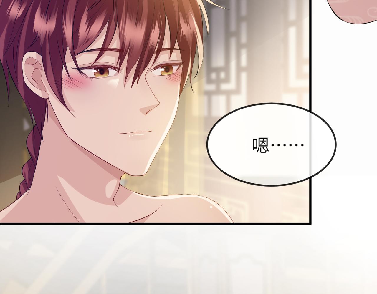 第15话 你一点也不脏！64